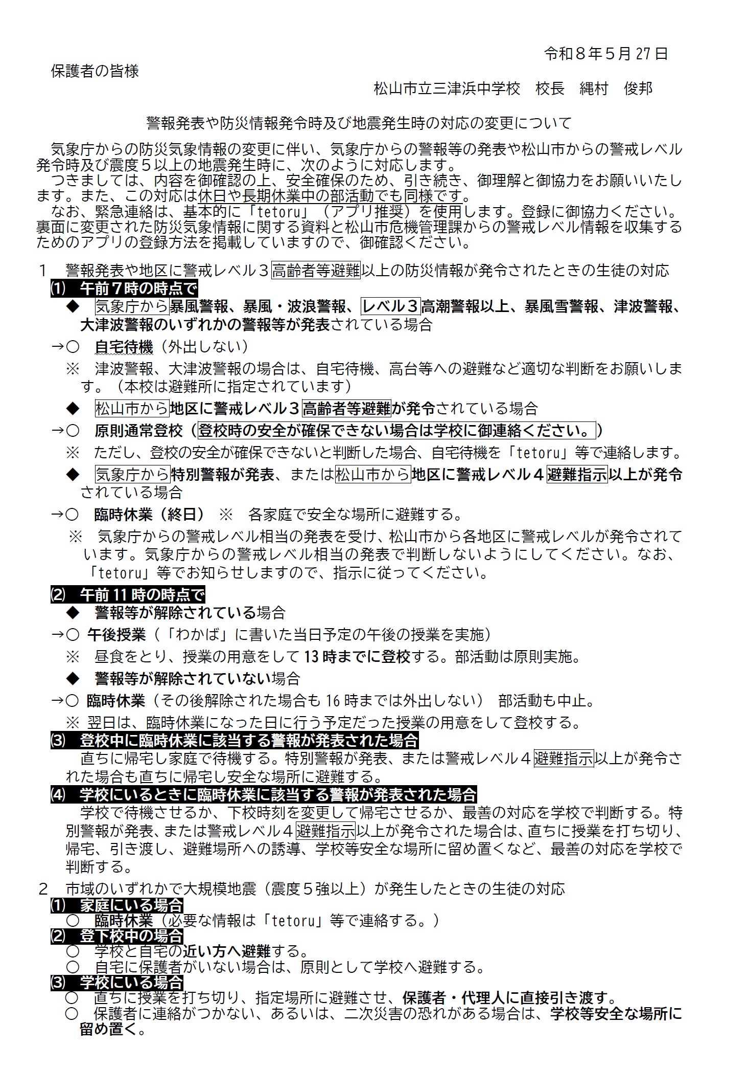 タイトルなし