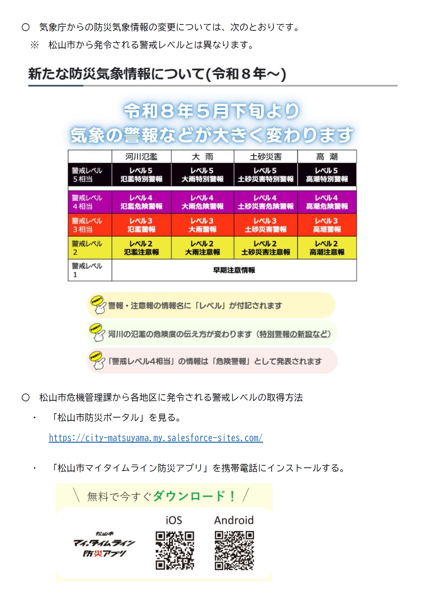 タイトルなし2