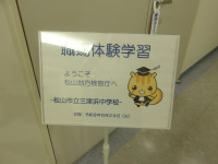 検察庁 (7)